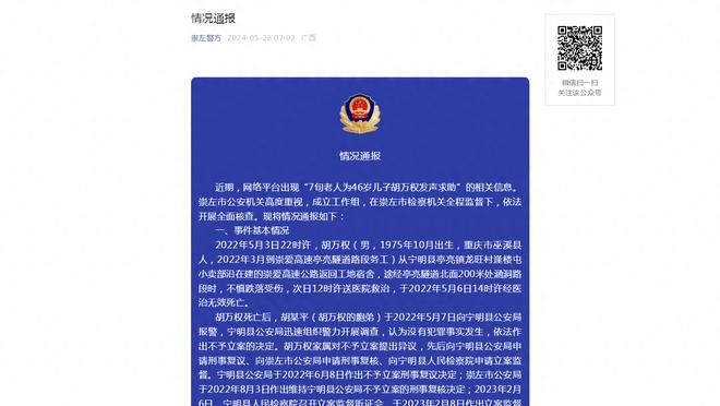 必威官方网站首页登录截图4
